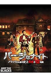 (未使用･未開封品)　パージなナイト ブラックさん家の史上最悪の12時間 [DVD] qdkdu57 Amazon.co.jp: パージなナイト ブラックさん家の史上最悪の12